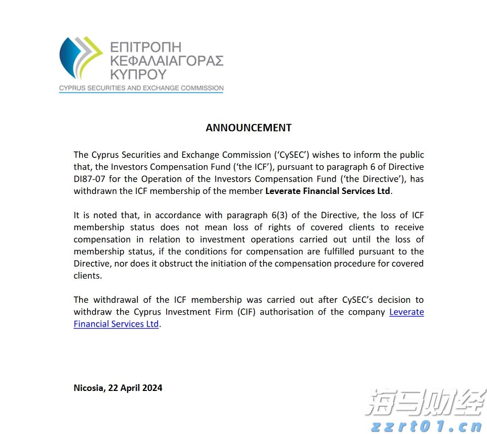 江门中微子实验运行取数，日均捕捉50—60个中微子