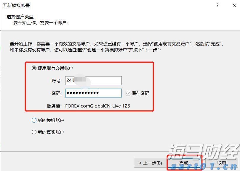 黑龙江省市场监管局不断强化食品安全风险会商