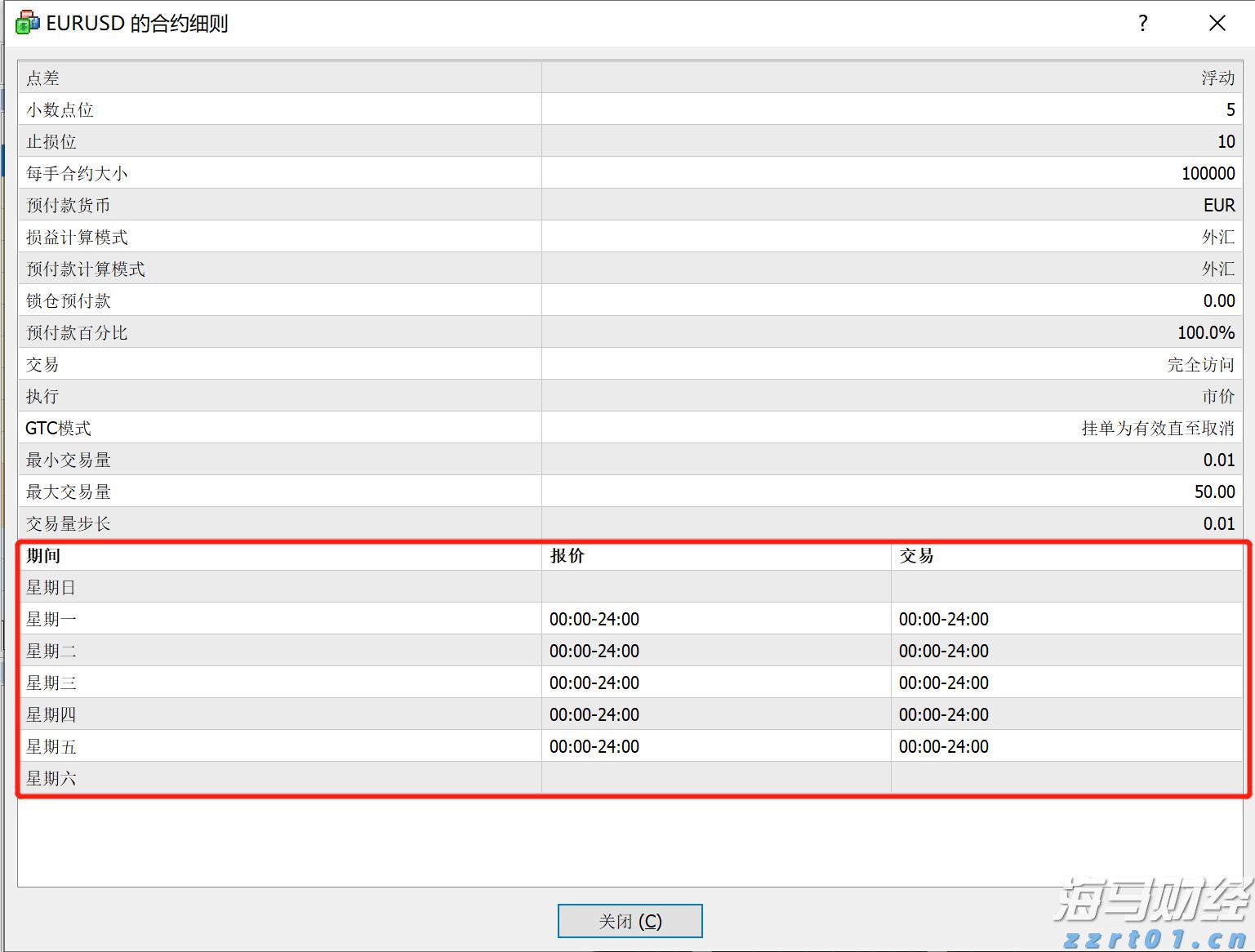 纠正违法行政强制行为，最高法发布涉企行政强制典型案例