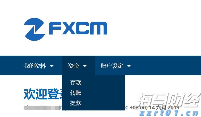 受台风影响，国铁广州局停运部分列车