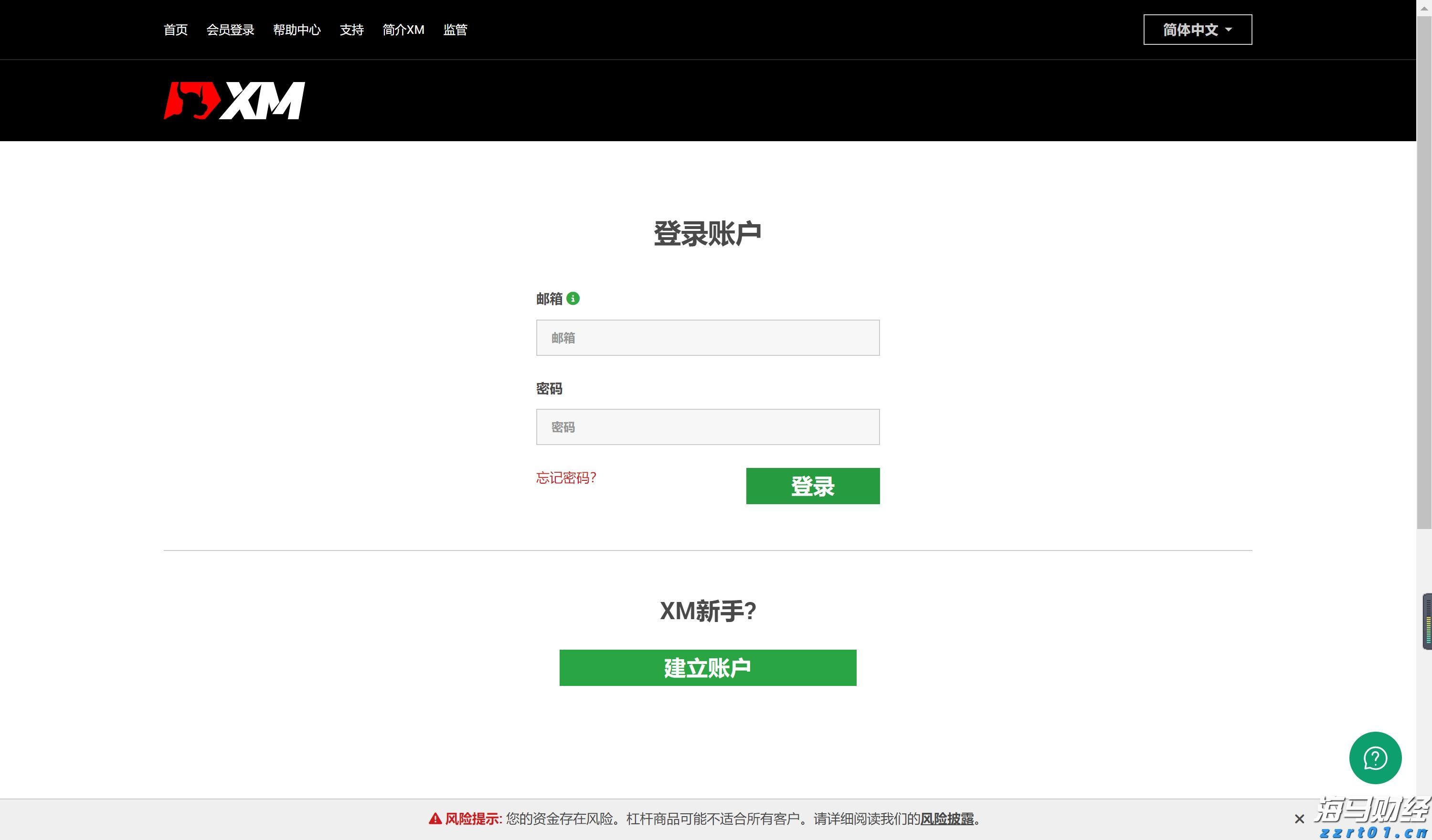 北京:推进经营者集中反垄断审查
