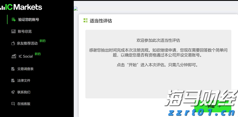 美银：可口可乐(KO.US)基本面依然稳健 重申“买入”评级
