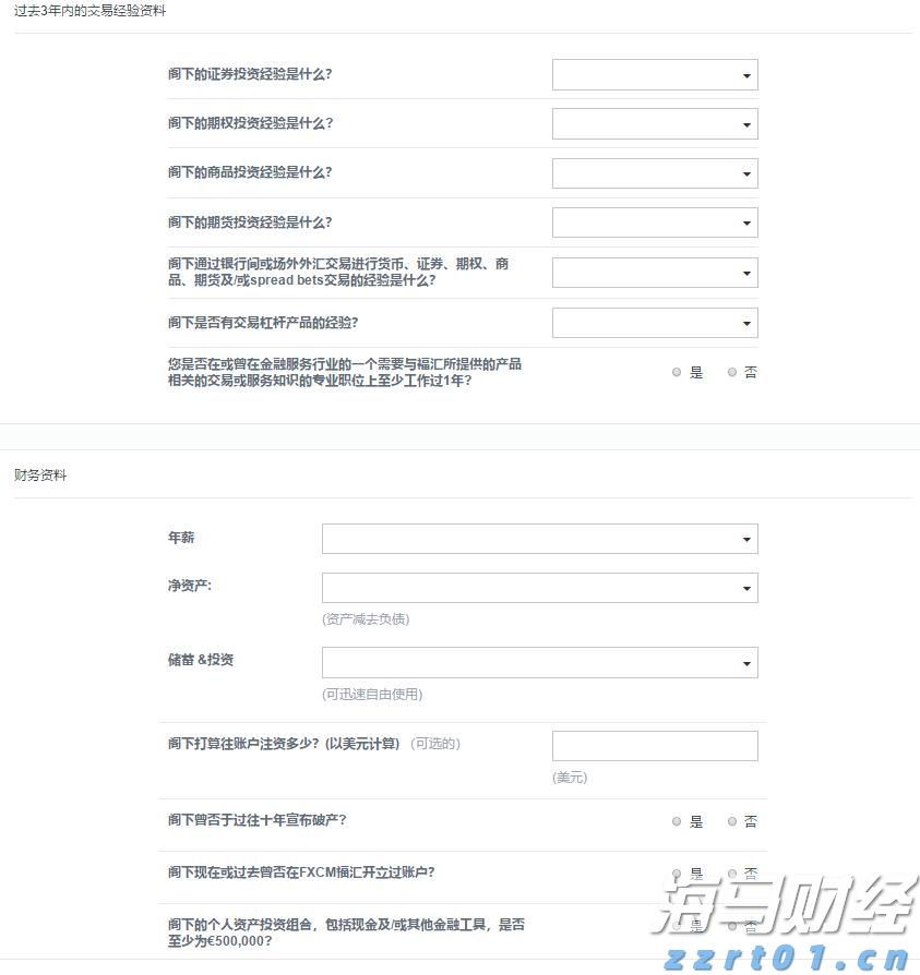 美欧贸易协议引发全球贸易大变革！OEC预测：全球对美出口将锐减46%